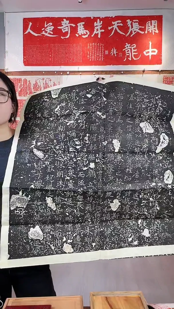 拓片用纸印石非遗传承拓片