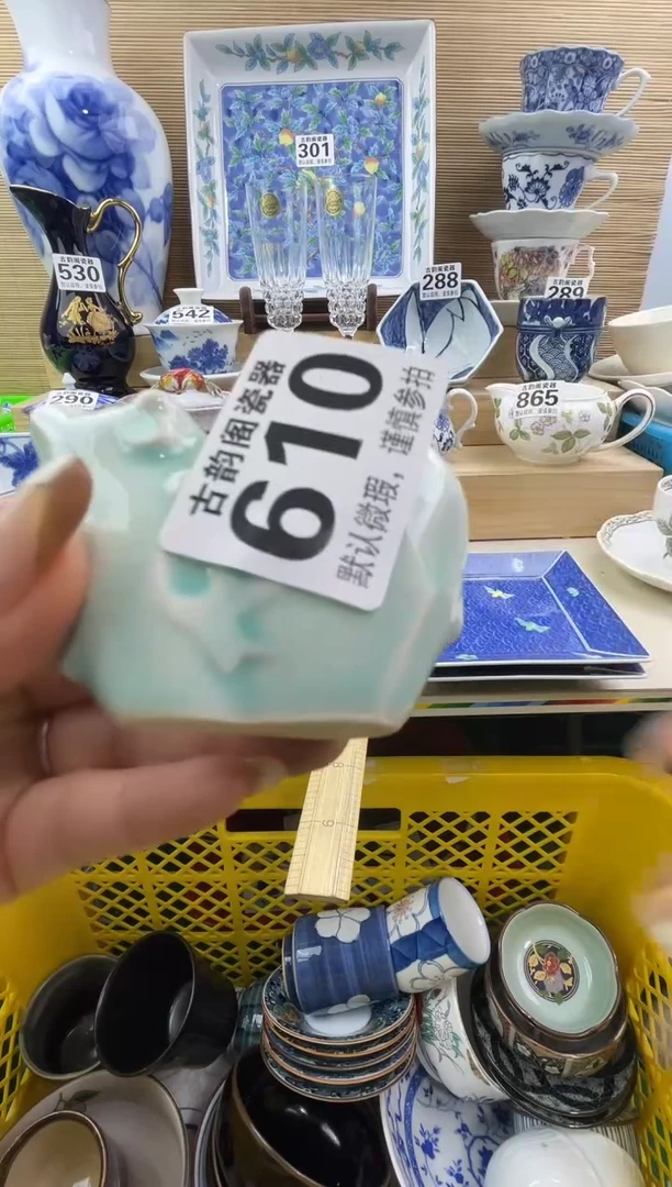 6***旺摆件瓷器瓷器瓷器