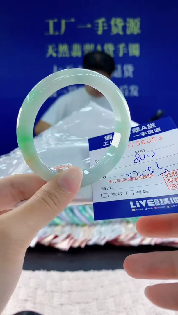 未镶嵌手镯翡翠53