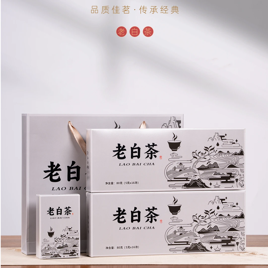 【拍1发6条】福鼎老白茶6条装 2015年寿眉白茶 茶叶礼盒装 小方片茶