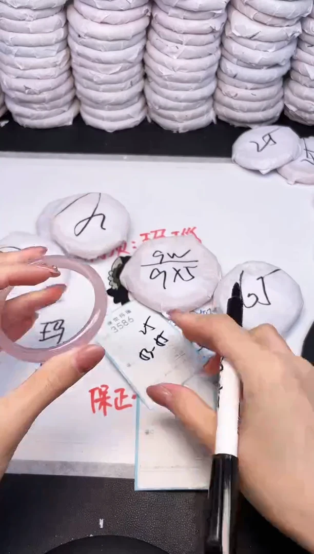 手镯玛瑙/玉髓未镶嵌3586