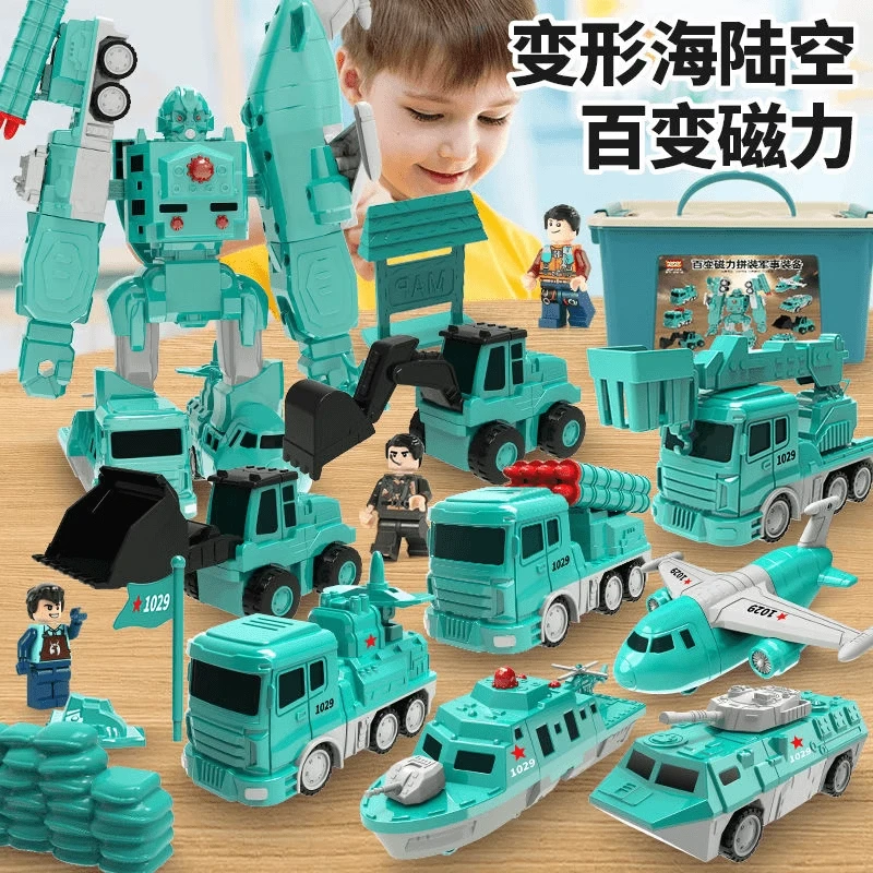 磁吸机器人变形六一节礼物儿童益智玩具男孩3到6岁开发智力动脑