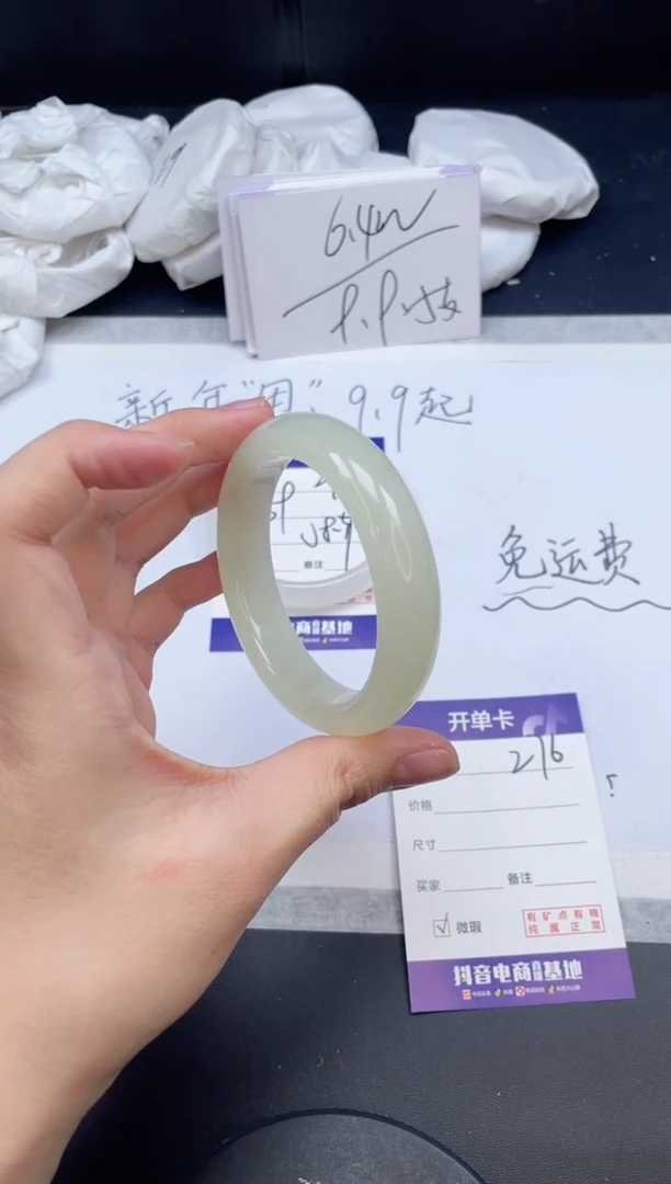 【闪购商品】石英质玉手镯未镶嵌276/55.9