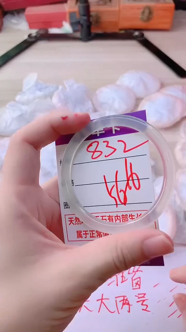 手镯玛瑙/玉髓未镶嵌832