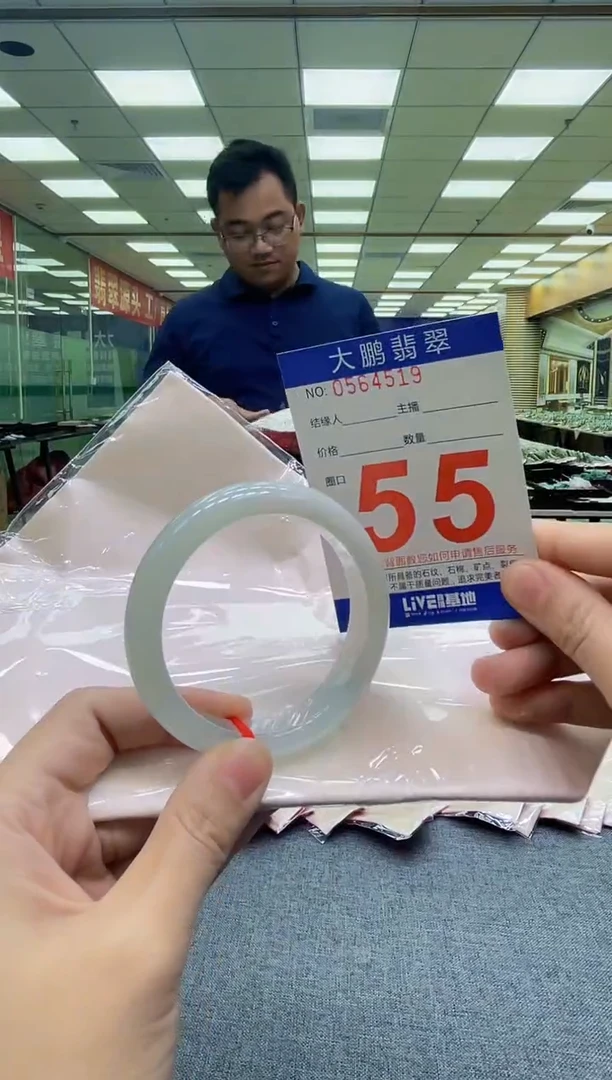 未镶嵌手镯翡翠 AAAAAAAAAAAA