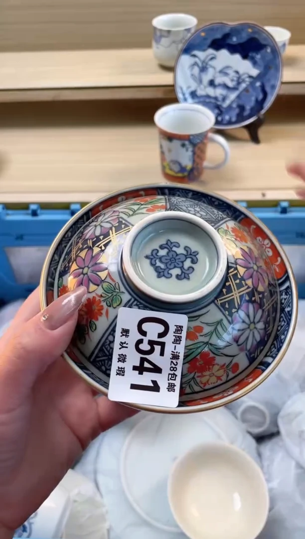 【闪购商品】杯 瓷器瓷器瓷器瓷器C541