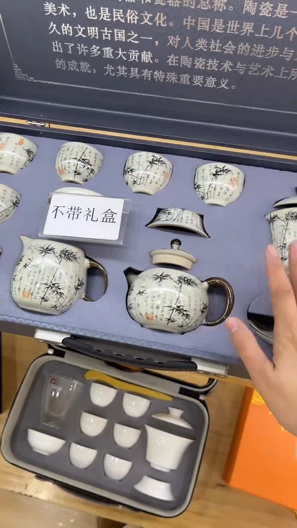 【闪购商品】岩传茶具 岩传茶具@G-