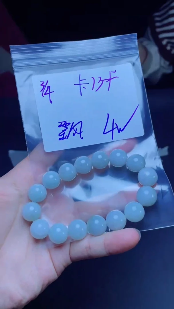 【闪购商品】定制翡翠未镶嵌珠串