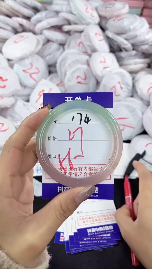 【闪购商品】玛瑙/玉髓手镯未镶嵌174