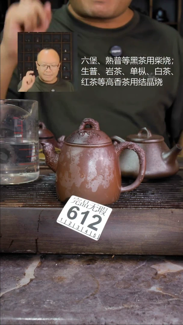 壶四大名陶钦州坭兴陶612