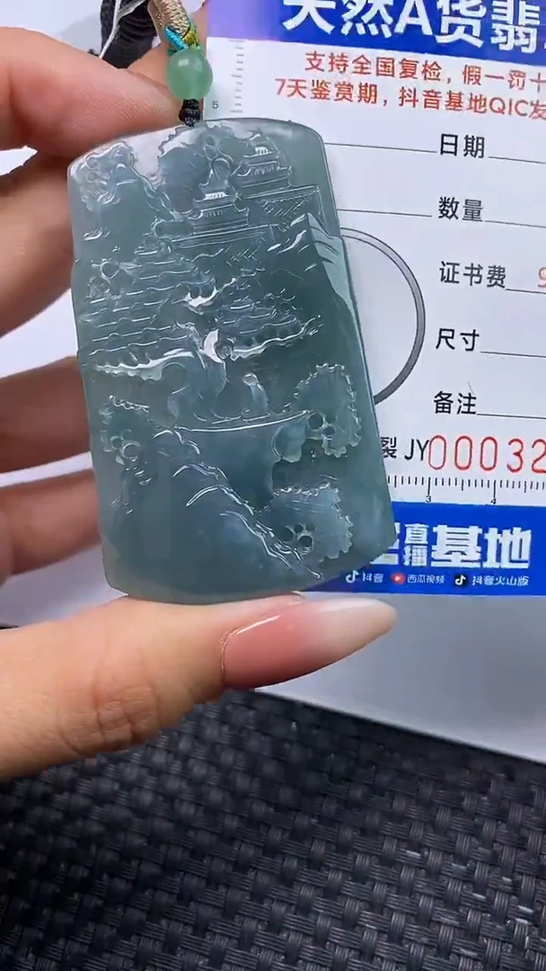 颈饰未镶嵌翡翠