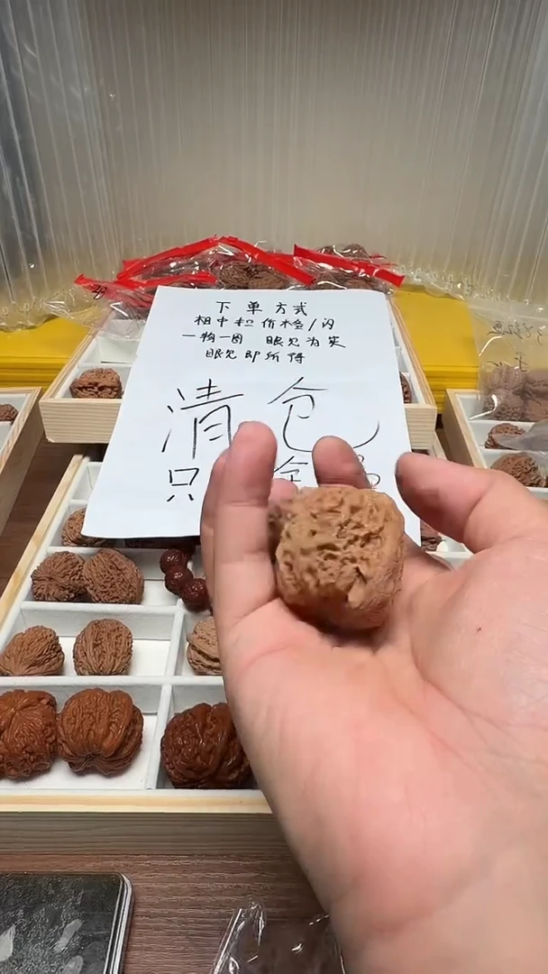 把件文玩核桃龙**舞40南疆石