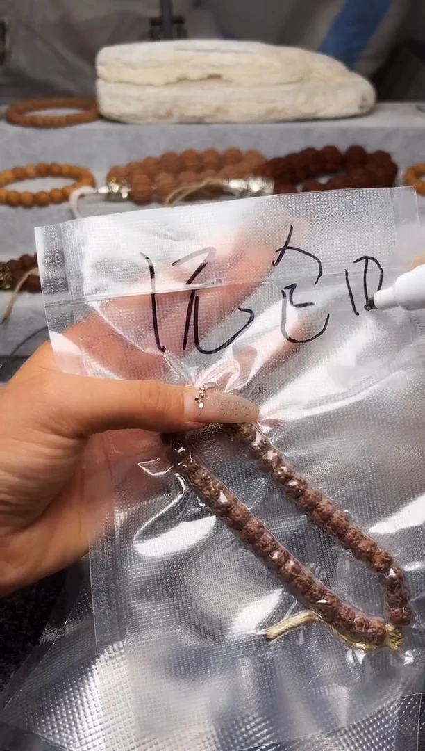 金刚菩提吊坠主播开场福利随缘发不支持备注