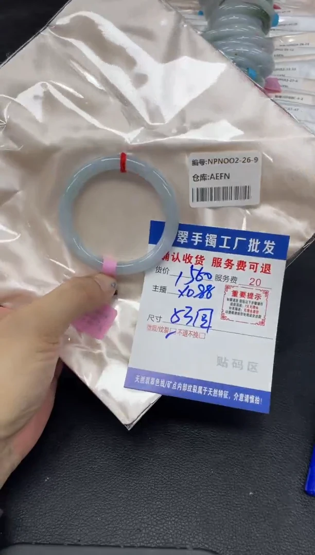 未镶嵌手镯翡翠奔***子翡翠手镯