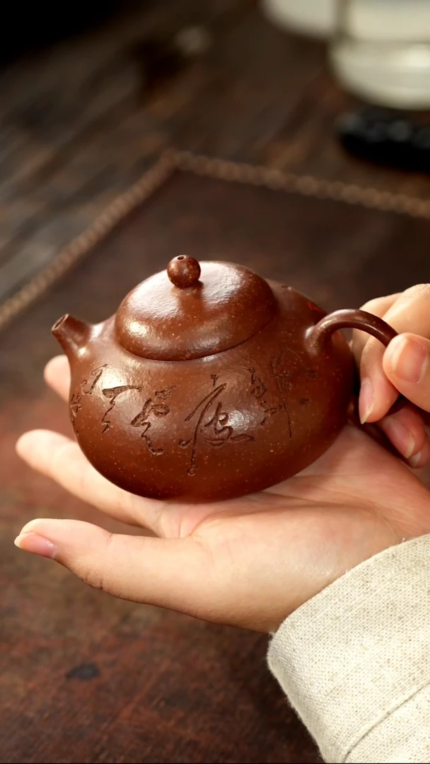 茶杯紫砂非遗茶器-满刻字暮古款