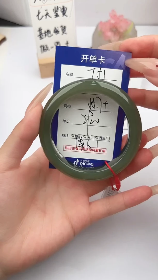和田玉手镯未镶嵌微色差T51