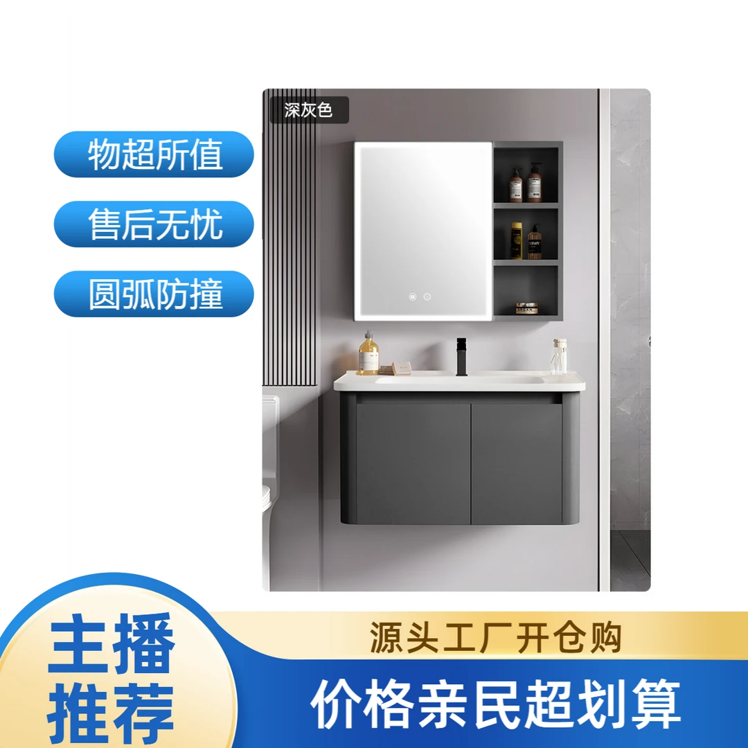 轻奢简约圆弧太空铝浴室柜防水防潮卫生间洗手盆洗漱台陶瓷一体盆