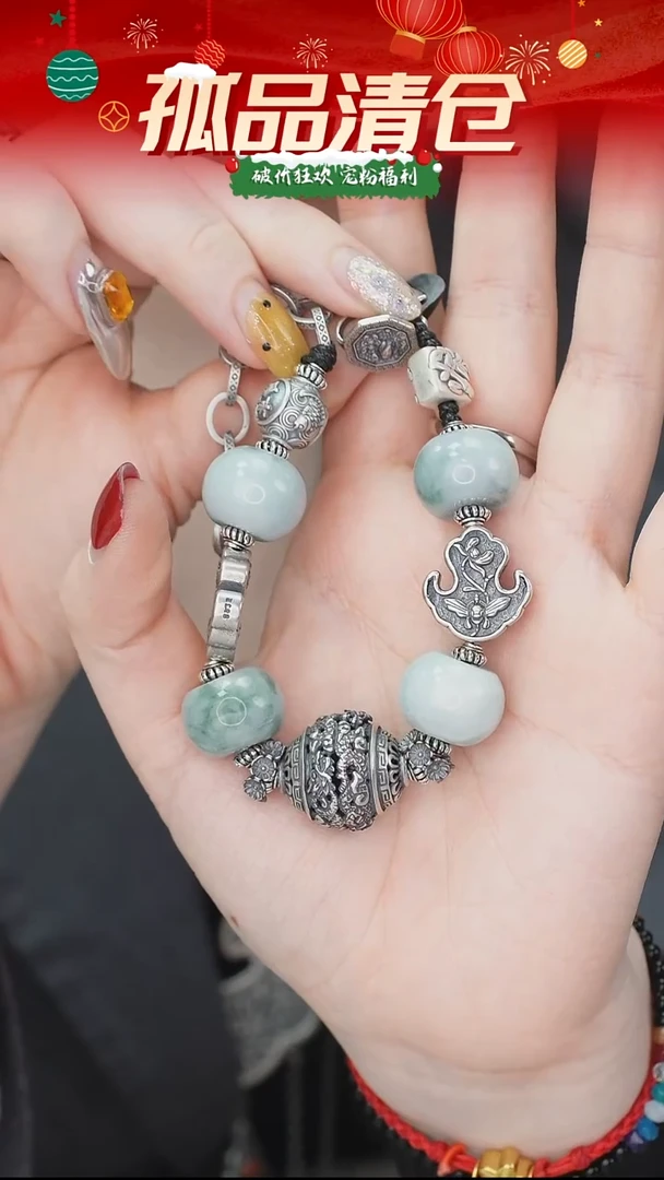 未镶嵌手链翡翠00331147