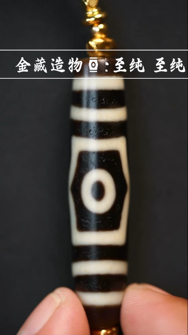 玛瑙/玉髓颈饰未镶嵌建成牙黄大尺寸宝盖三眼