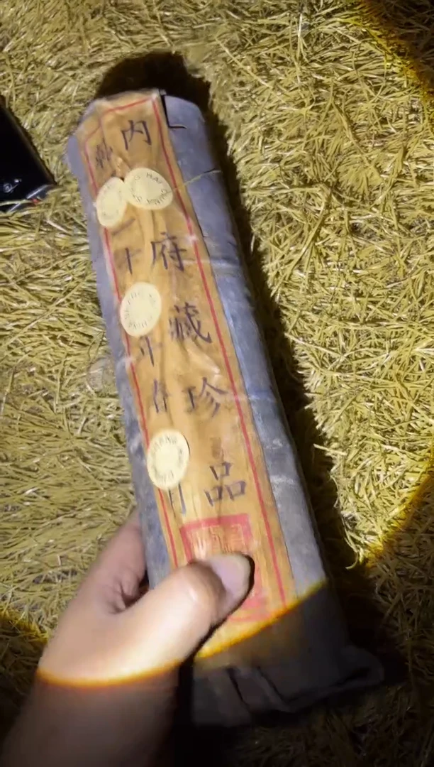 多多专属精品链接