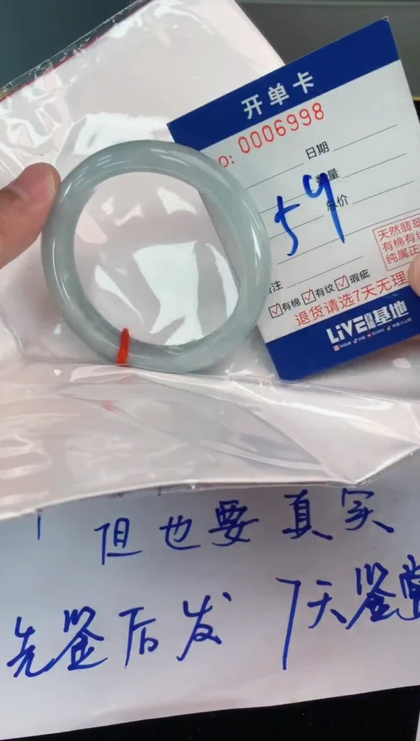 翡翠手镯未镶嵌1天然A货缅甸翡翠默认有瑕