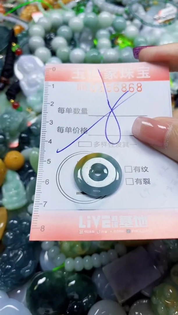 颈饰未镶嵌翡翠翡翠闪购Y0356868多样性发其一