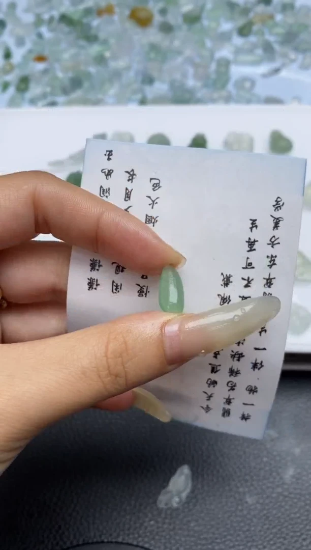 未镶嵌定制翡翠翡翠毛货~