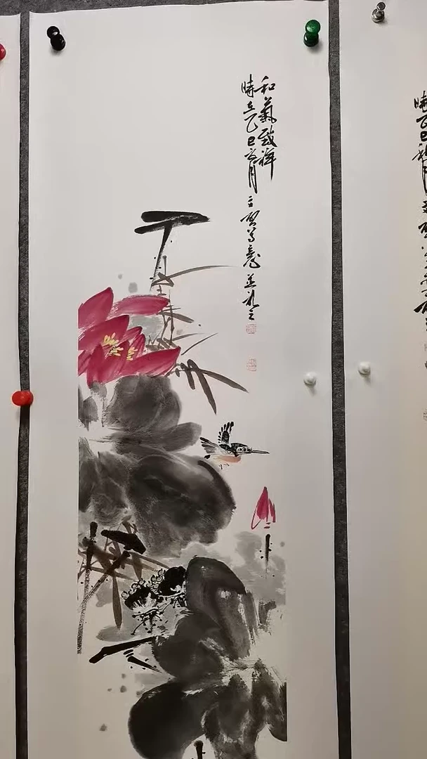 和气致祥138*35cm