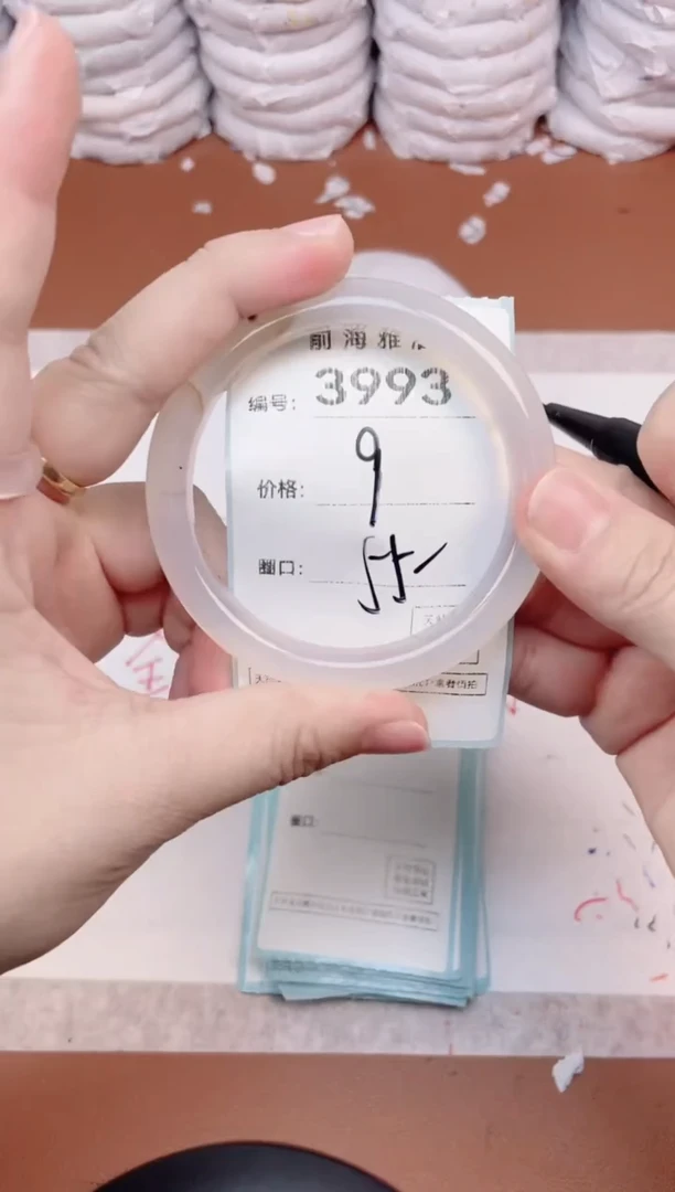 【闪购商品】玛瑙/玉髓手镯未镶嵌3993