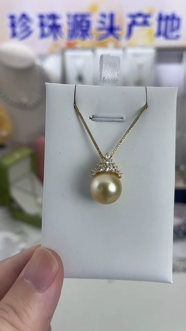 颈饰银S925镶嵌海水珍珠天然珍珠极光浓金金珠冰雪款吊坠122