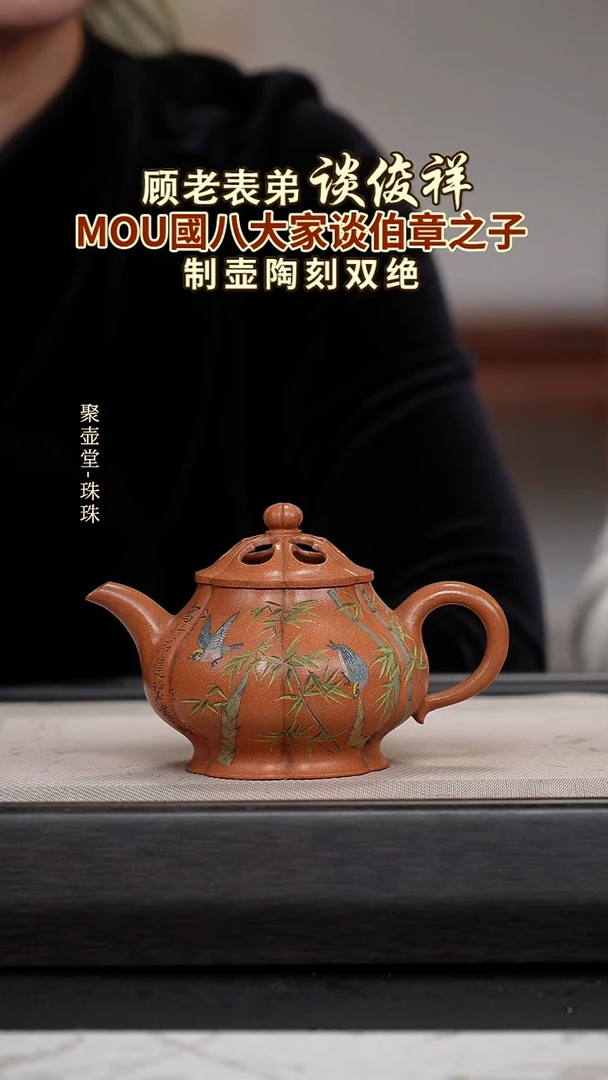茶壶紫砂宜兴原矿紫砂壶