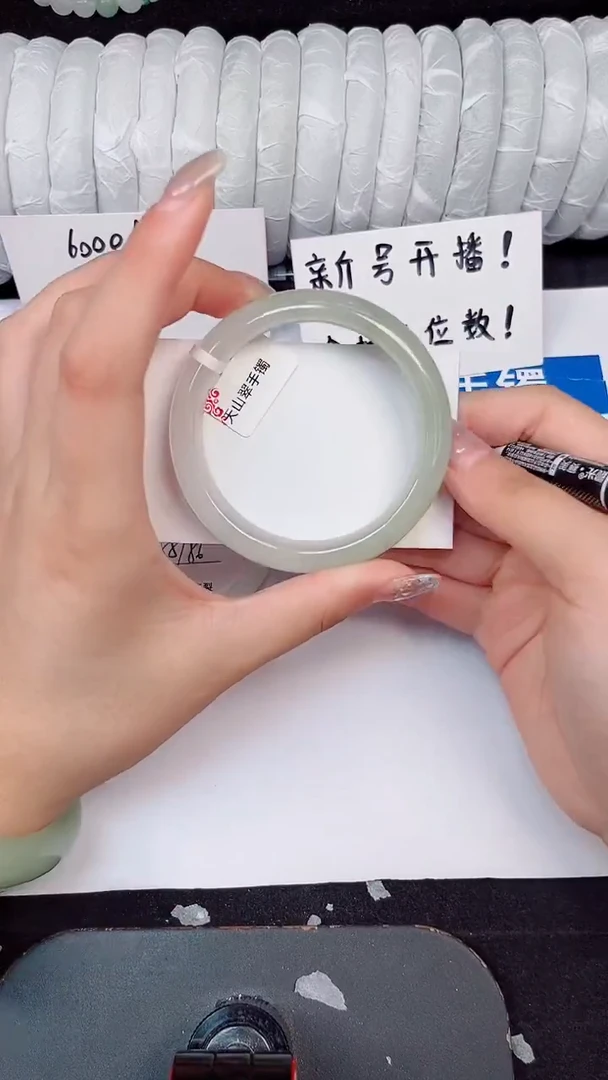 未镶嵌手镯石英质玉96-56/57