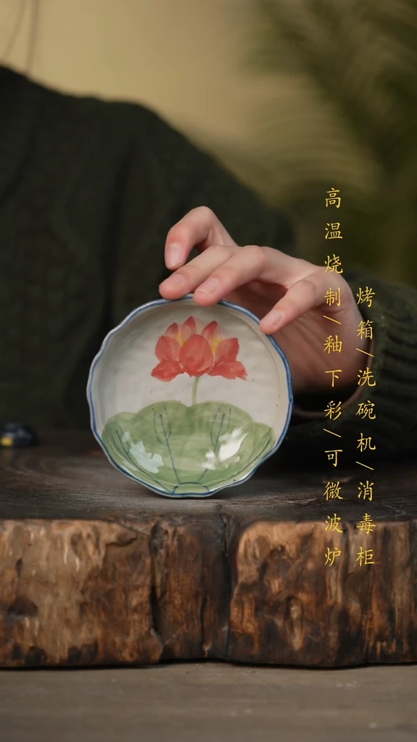 瓷片景德镇高温釉下彩可微波烤箱洗碗机