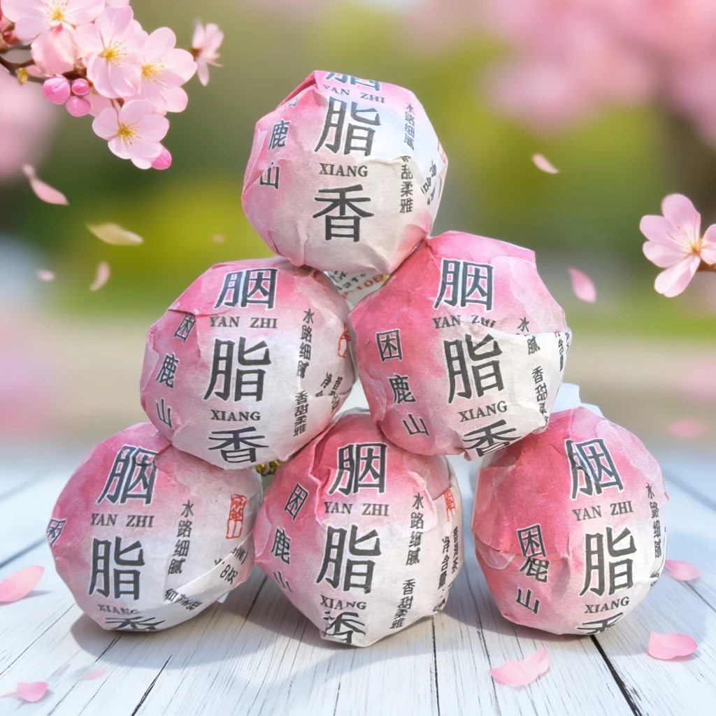 2026年 困鹿山古茶园【胭脂香】8g龙珠 普洱生茶(普洱茶区)