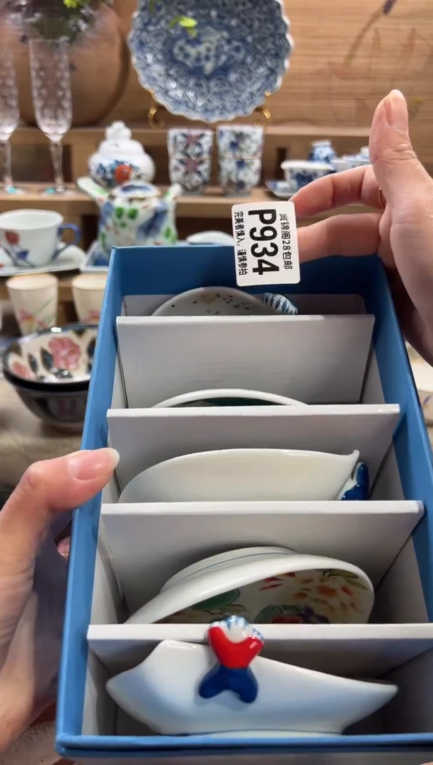 瓷片你****停       P934