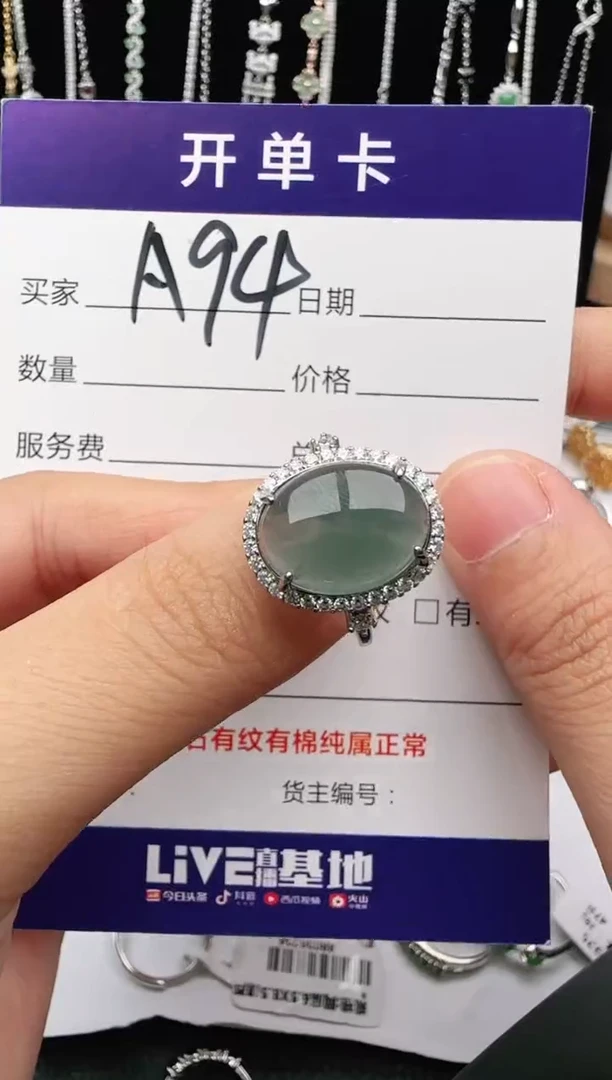翡翠戒指银S925镶嵌2222