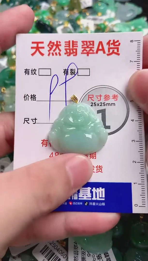 翡翠18K金镶嵌颈饰24002373