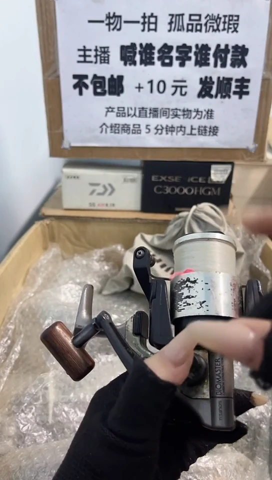 f****樊直播间讲解为准；看清楚再下单如有拆卸不退不换，微瑕孤品