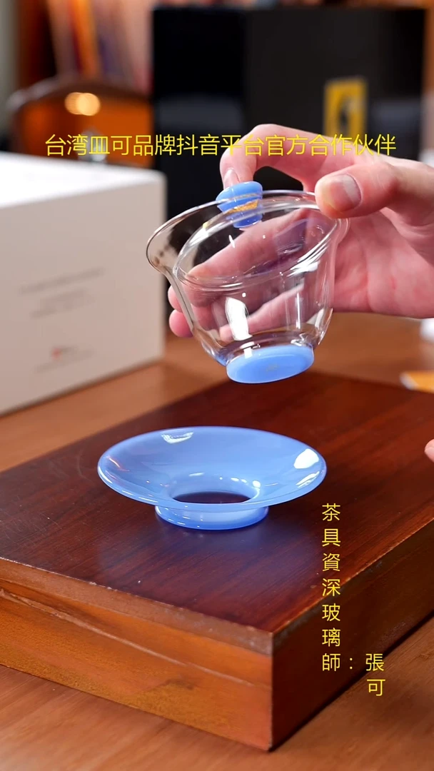 hq源荷盖碗雾蓝玉