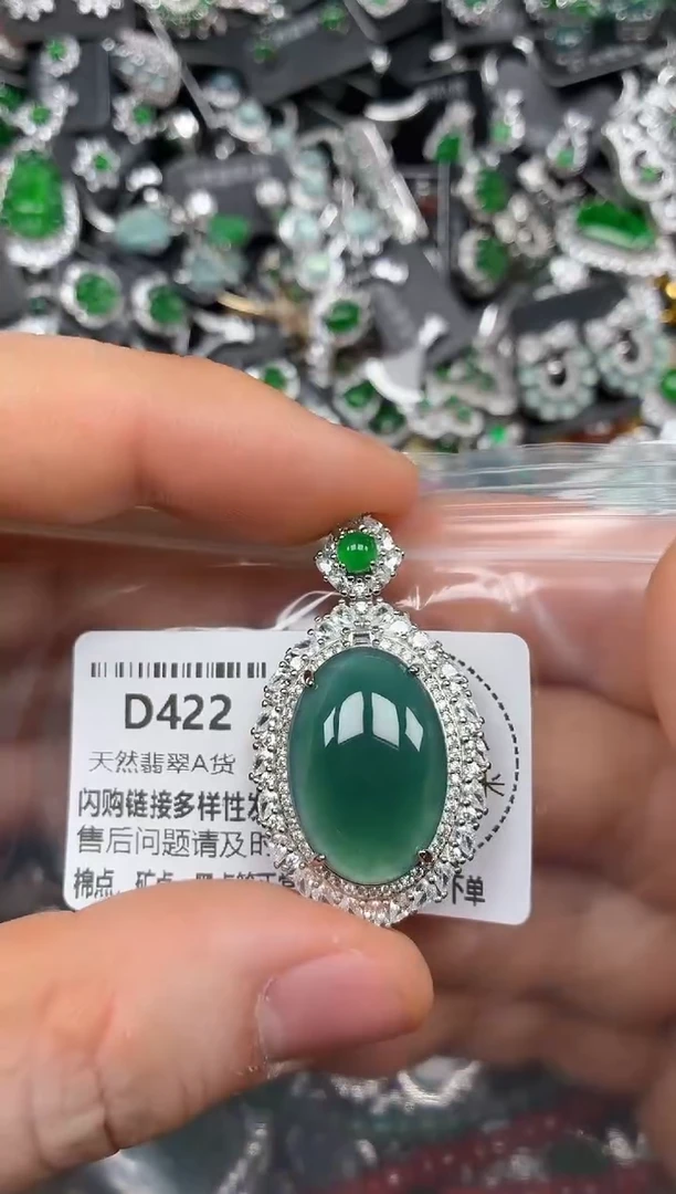 颈饰未镶嵌翡翠D422吊坠