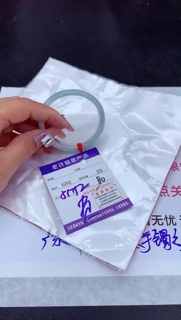 【闪购商品】翡翠手镯未镶嵌1111111111111