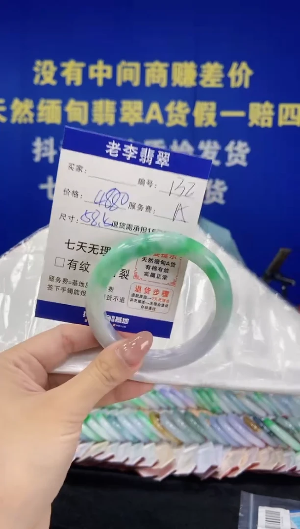 未镶嵌手镯翡翠 翡翠手镯单样发一132