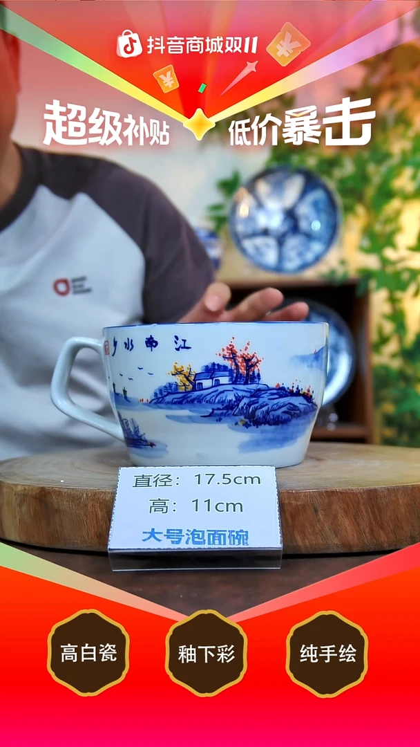 碗白泥景德镇手工手绘陶瓷【食品级】