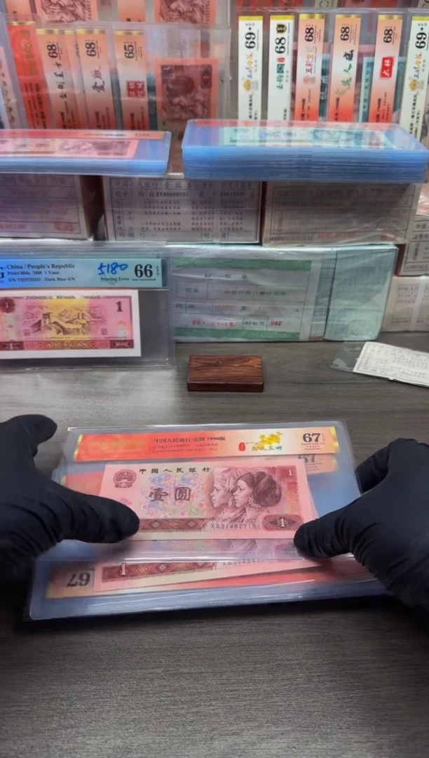 【闪购商品】901 XA冠金枝玉叶纤云67分不挑号