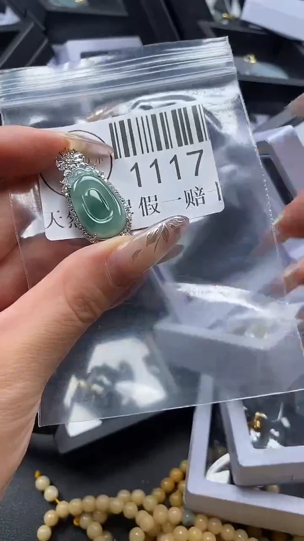 吊坠(不含链)未镶嵌翡翠1117