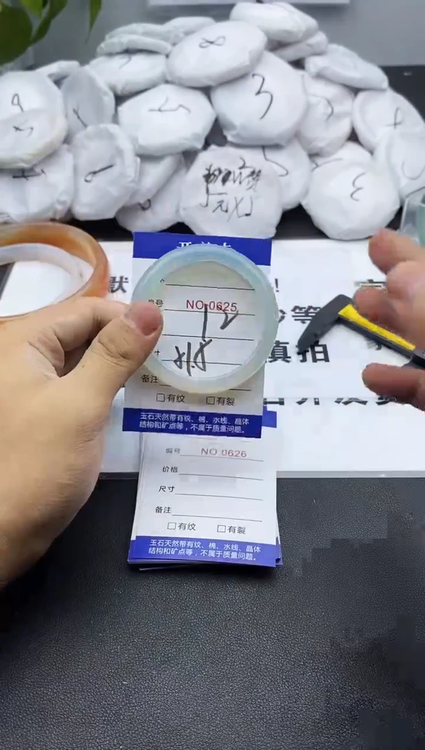 玛瑙/玉髓手镯未镶嵌625