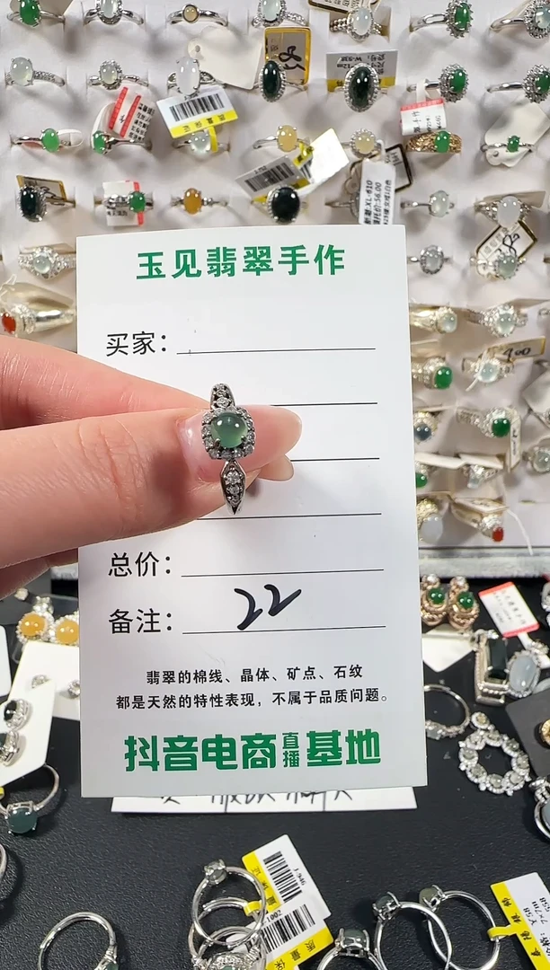 银S925镶嵌戒指翡翠缅甸翡翠925银镶嵌-22
