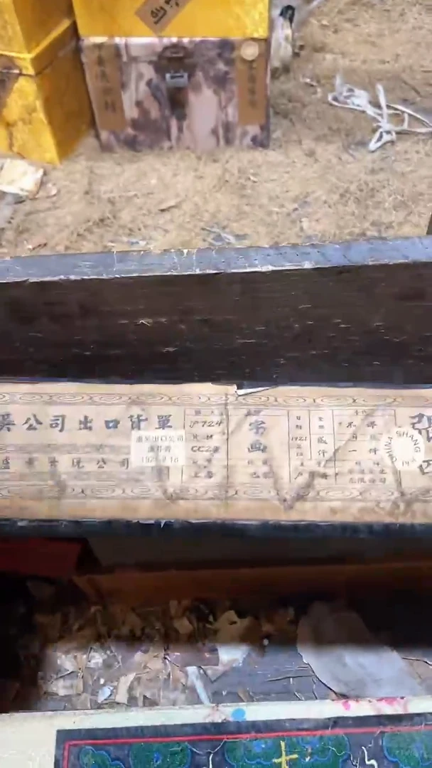 木闪购链接木（佳佳甄选） 张