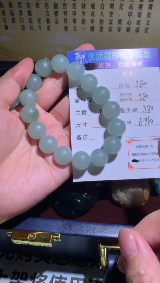未镶嵌定制翡翠毛货-不退不换