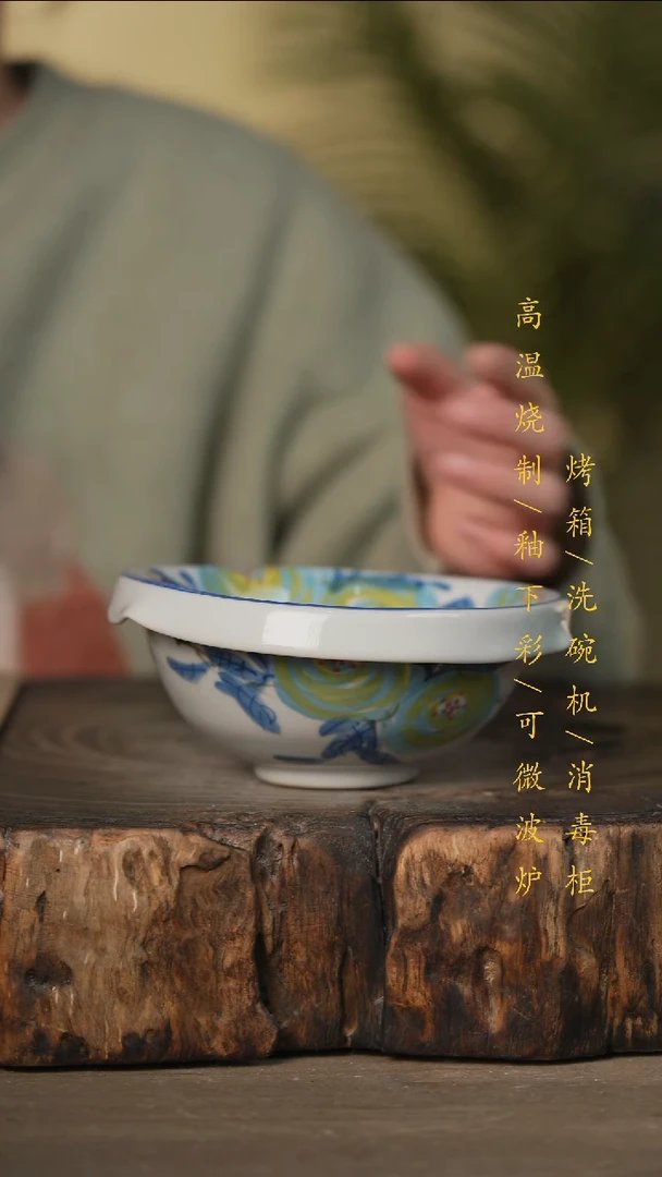 瓷片景德镇高温釉下彩可微波烤箱洗碗机